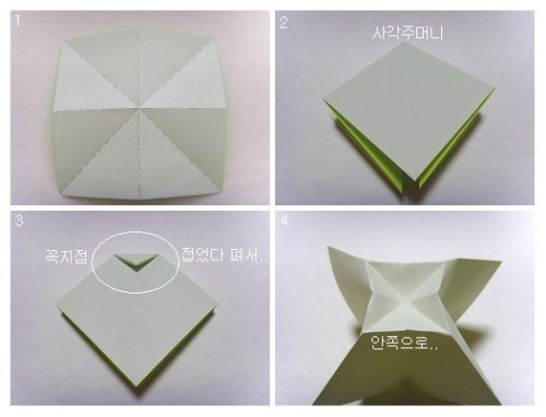origami bow instructions 1
