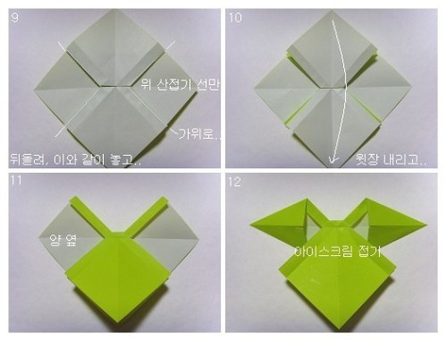 origami bow instructions 3